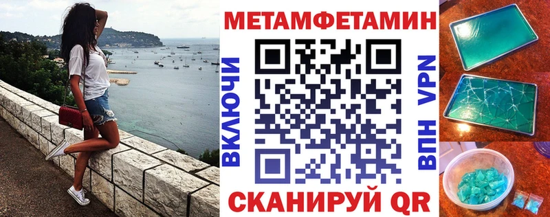 hydra tor  Ростов-на-Дону  АМФЕТАМИН 97% 