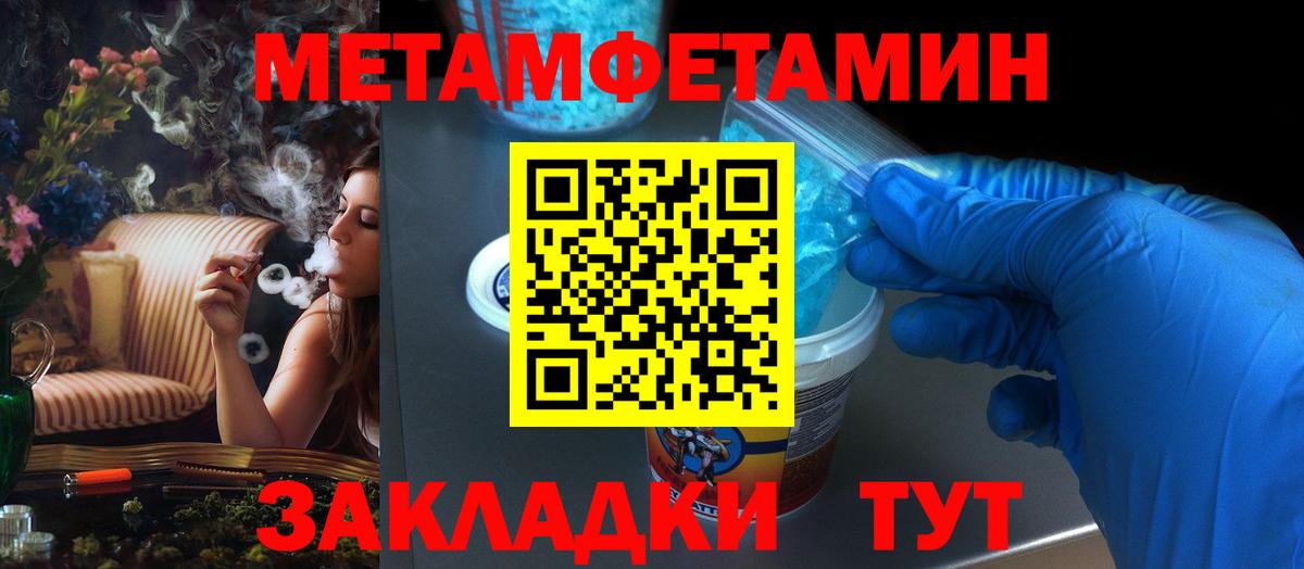 Amphetamine Premium Ростов-на-Дону