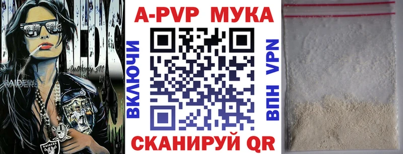 купить наркотик  Ростов-на-Дону  А ПВП СК 