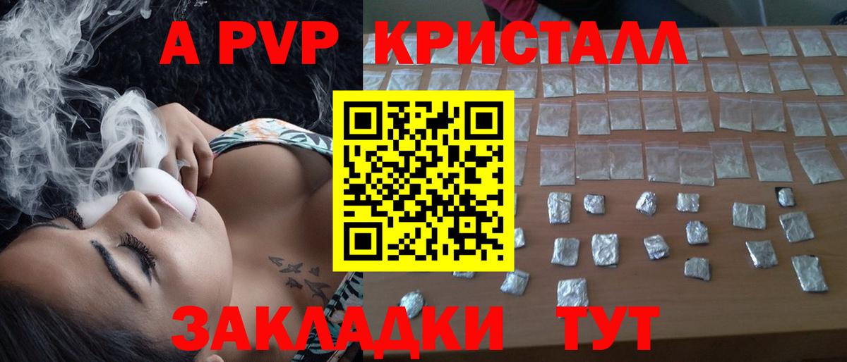 А ПВП СК Ростов-на-Дону