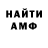 Amphetamine 97% Cameo64