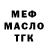 Альфа ПВП мука BrickMajesty