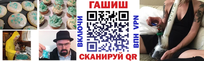 Печенье с ТГК конопля  Ростов-на-Дону 