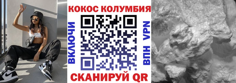 МЕГА tor Ростов-на-Дону COCAIN Перу