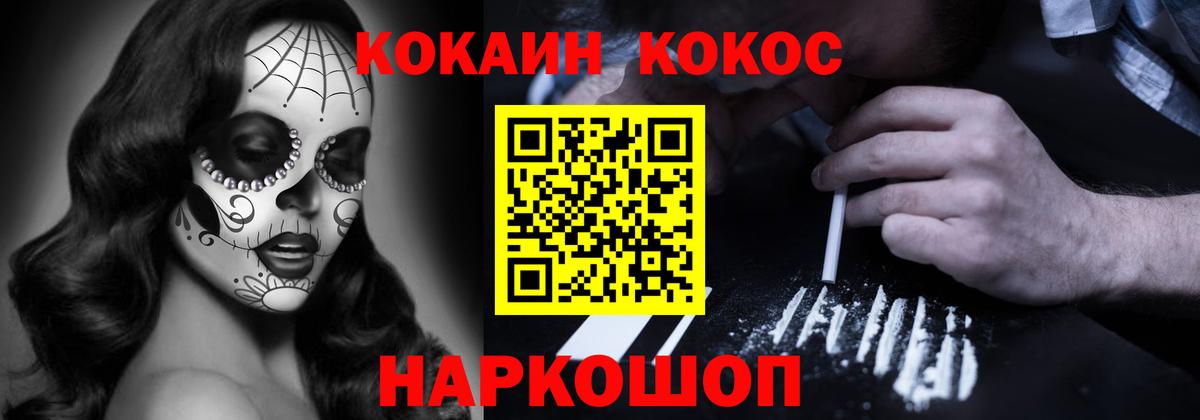 АМФЕТАМИН Ростов-на-Дону