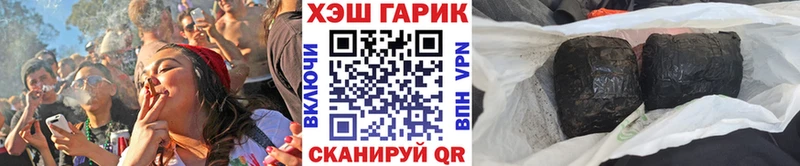закладки  Ростов-на-Дону  ГАШ 40% ТГК 
