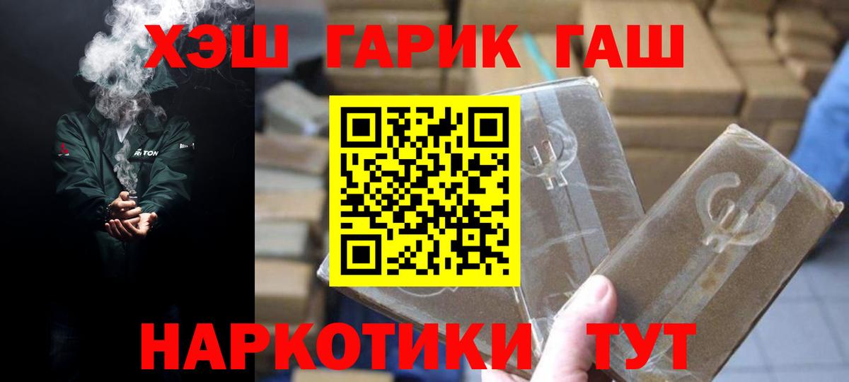 ГАШ  Вход с VPN  Ростов-на-Дону  Мефедрон кристаллы  МАРИХУАНА  COCAIN 