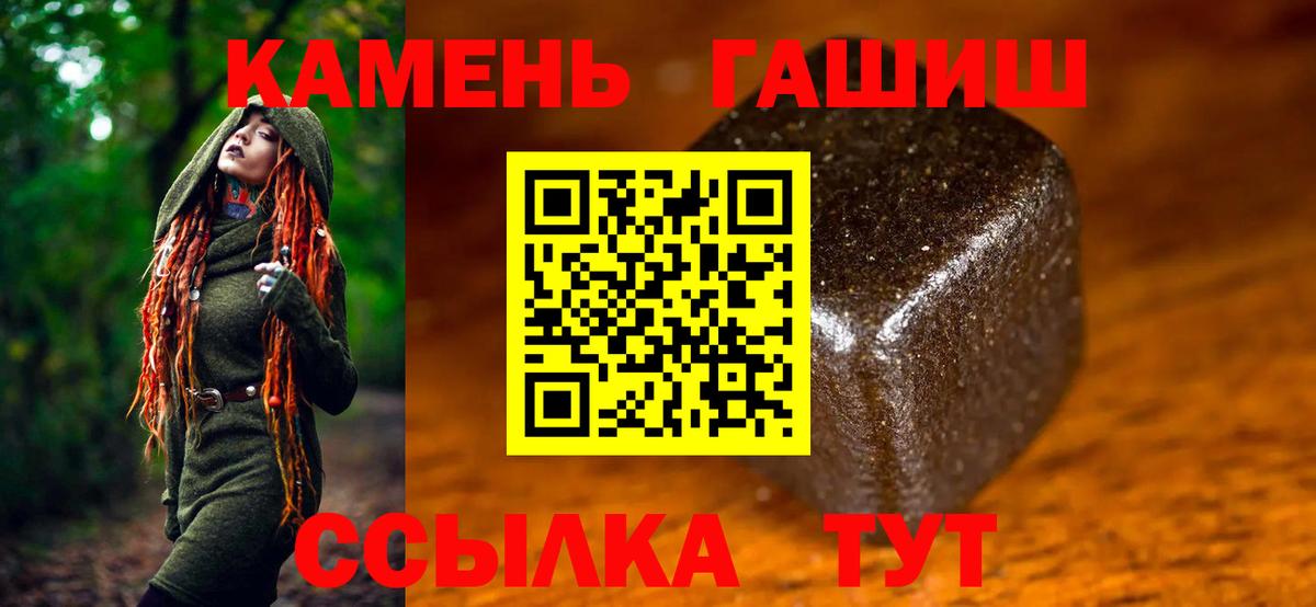 ГАШ индика сатива  Ростов-на-Дону  ГАШИШ  Гашиш ice o lator 