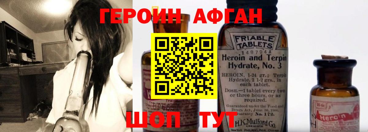 Ростов-на-Дону  Мефедрон кристаллы  ГАШИШ  МЕТАМФЕТАМИН  LSD-25  Конопля  COCAIN  APVP СК  