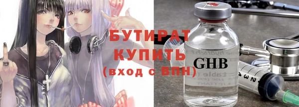 ГАЛЛЮЦИНОГЕННЫЕ ГРИБЫ Сосновый Бор