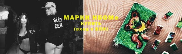 MDMA Слюдянка