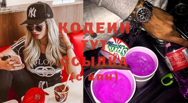 MDMA Слюдянка