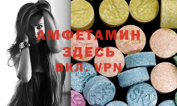 MDMA Слюдянка