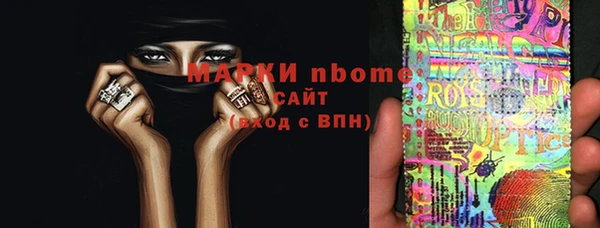 дистиллят марихуана Богородск
