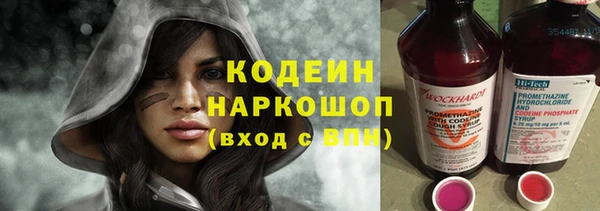 герыч Снежногорск