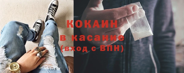 экстази Снежинск