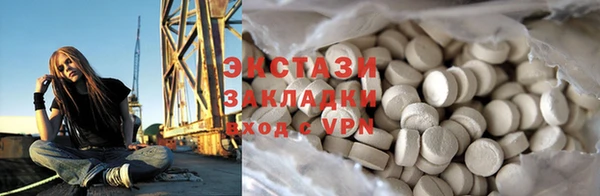 прущие крисы Сосновоборск