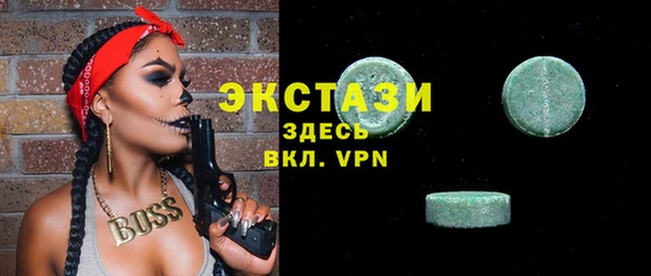 герыч Снежногорск