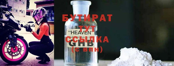 экстази Снежинск