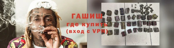 ГАЛЛЮЦИНОГЕННЫЕ ГРИБЫ Сосновый Бор