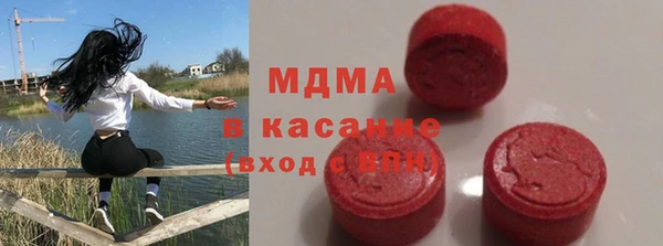 экстази Снежинск