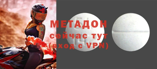 прущие крисы Сосновоборск