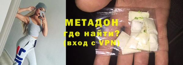 прущие крисы Сосновоборск