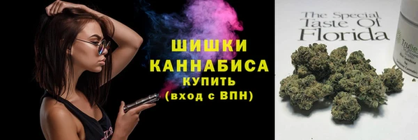 MDMA Слюдянка