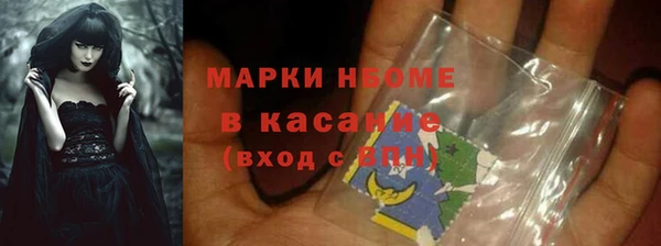 прущие крисы Сосновоборск