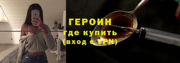 кристаллы Богородицк