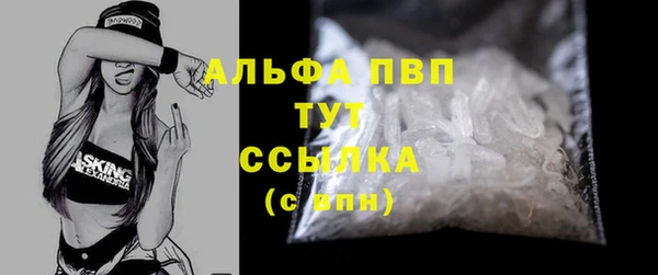 герыч Снежногорск