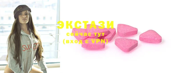 MDMA Слюдянка
