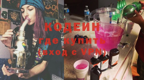 экстази Снежинск