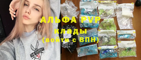 винт Сосновка