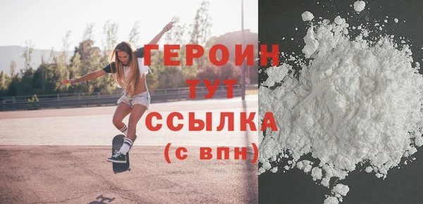 экстази Снежинск