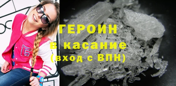 ГАЛЛЮЦИНОГЕННЫЕ ГРИБЫ Сосновый Бор