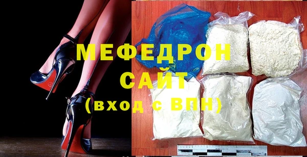 экстази Снежинск