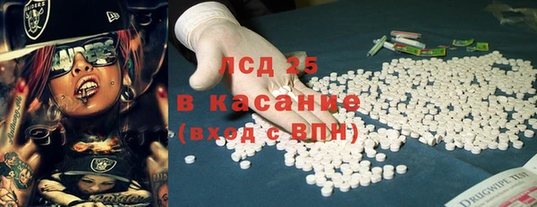 экстази Снежинск