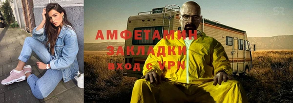 герыч Снежногорск