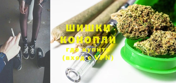 экстази Снежинск
