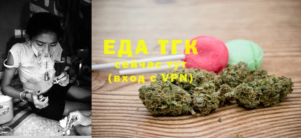 MDMA Слюдянка