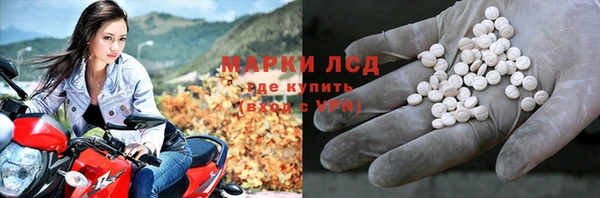 MDMA Слюдянка