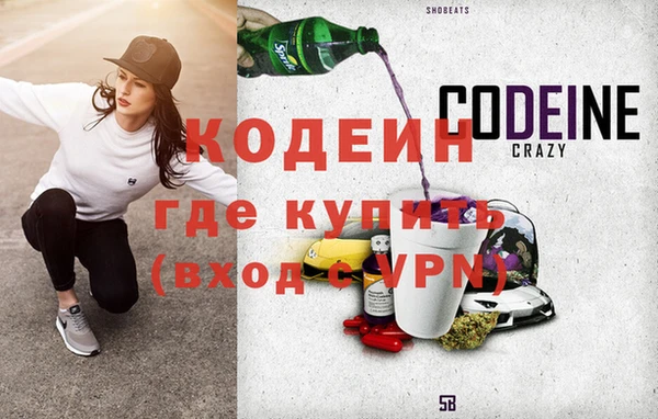 герыч Снежногорск