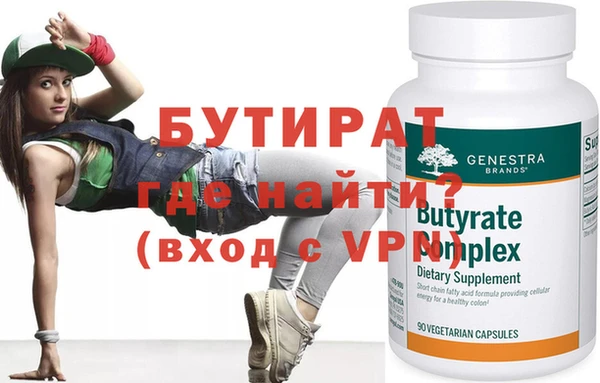 прущие крисы Сосновоборск