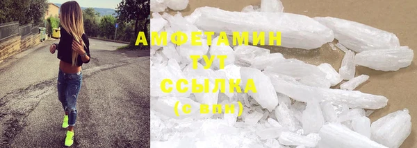 винт Сосновка