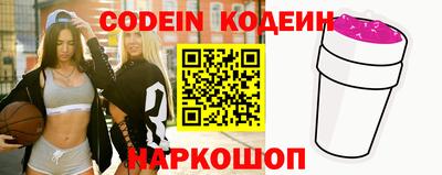 мяу мяу кристалл Жуковский