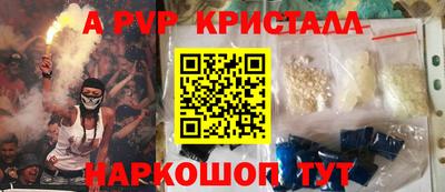 мефедрон VHQ Заволжье
