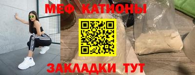 мет Апшеронск