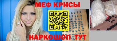 мет Апшеронск