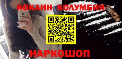 мяу мяу кристалл Жуковский